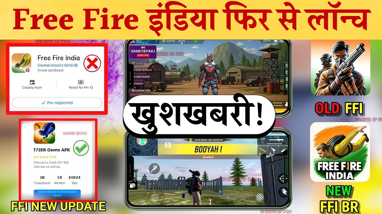 Free Fire India 2025