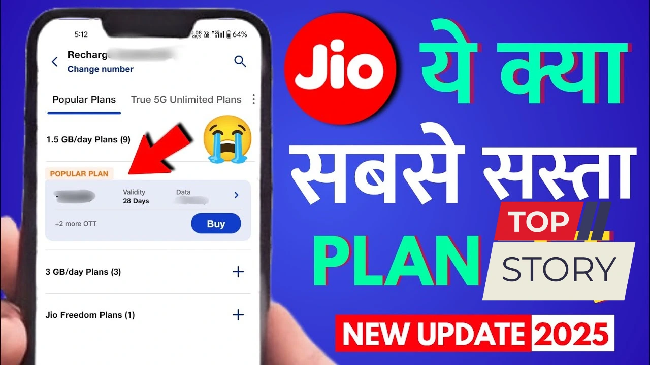 Jio Recharge Plan